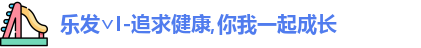 乐发∨I